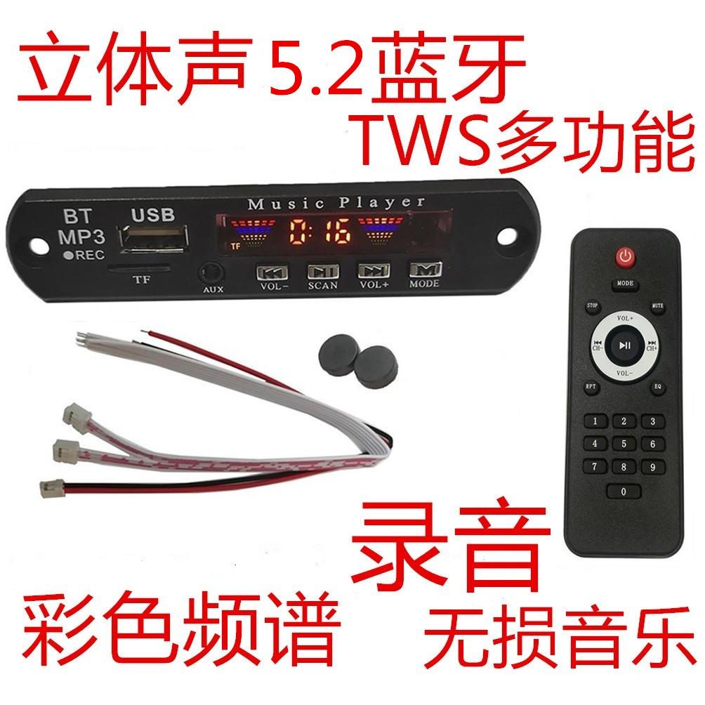 TF M027号5.2