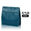 Bolsa de Café Cubo de Rubik con Válvula Unidireccional, Bolsa de Empaque para Café Molido, Bolsa de Sellado de Ocho Lados para Té y Snacks, Impresión Digital