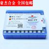 Distribución de Insertos de Fresado Espesados de Carburo de Zhuzhou Yw1 4160511A en Blanco de Aleación de Zhuzhou