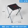 Taburete plegable al por mayor Taburete de pesca portátil Taburete de camping Taburete de horquilla Transfronterizo Mini silla plegable Bocetos Taburete cruzado de cuatro patas