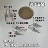 Resorte de torsión doble 90-180 grados acero inoxidable 304 material de acero para resortes clip de resorte de torsión forma especial de resorte de torsión resorte de torsión en V
