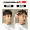 Pente Volumizador de Raiz de Cabelo com Penteado Alto Fofo, Pente em V, Grampo de Cabelo para Homens, Pente de Estilização de Cabelo, Ferramenta de Cabeleireiro
