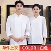 Ropa de Trabajo de Chef de Tencel Manga Larga Bordado de Texto Logo Impreso Otoño Invierno Catering Cantina Cocina Trasera Hotel Ropa de Trabajo de Alta Gama Hombres