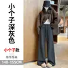 Foto real das novas calças femininas de outono 2026: calças casuais de lã de cashmere de cintura alta, levemente flare, perna larga, comprimento total para mulheres