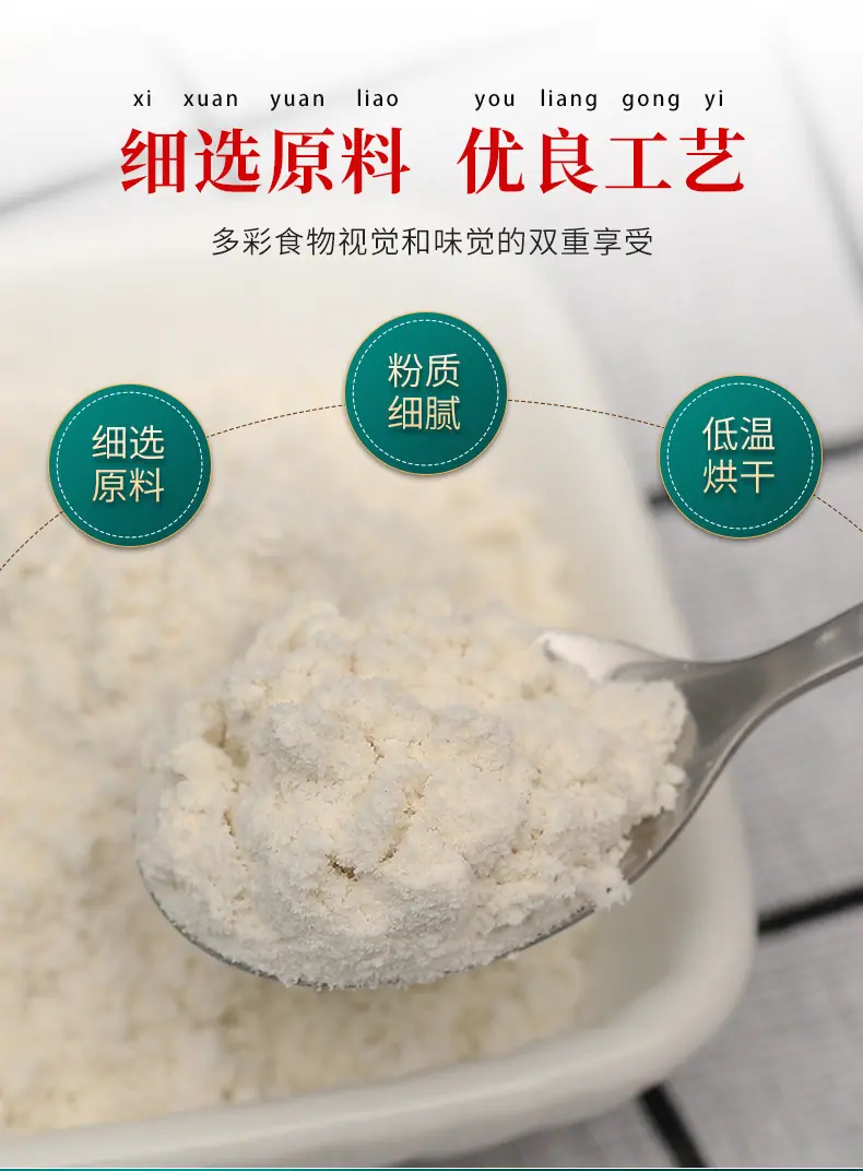 详情PSD_03.jpg