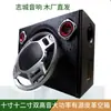 Caja Vacía de Cuero con Doble Tweeter de 10 Pulgadas 12 Pulgadas Accesorios de Modificación de Audio para Coche Caja de Madera Altavoz Subwoofer Caja de Madera