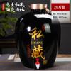 Jarra de Cerâmica para Vinho e Licor Jingdezhen Selada 5kg Jarra para Armazenamento de Vinho 25kg Jarra Doméstica para Vinho com Torneira