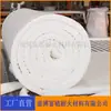 Manta de acupuntura de silicato de aluminio al por mayor de fábrica aislamiento térmico fieltro de fibra de silicato de aluminio tubería de planta de energía de horno
