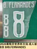 2026 Copa del Mundo de Portugal Colección Local Talla Adulto B Camiseta Número Letra Número de Transferencia Térmica Transferencia Térmica
