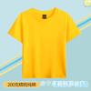 Algodão Puro 200g Camiseta Infantil de Algodão Puro Meninos e Meninas Gola Redonda Cor Sólida Modelagem Solta Camiseta com Estampa de Logo