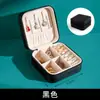 Caixa de Joias Multifuncional Portátil Exquisita Compacta Viagem Pulseira Brincos Brincos Quarto Área de Trabalho Nova Caixa de Armazenamento