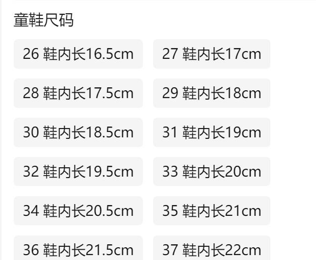 截图20230806193515