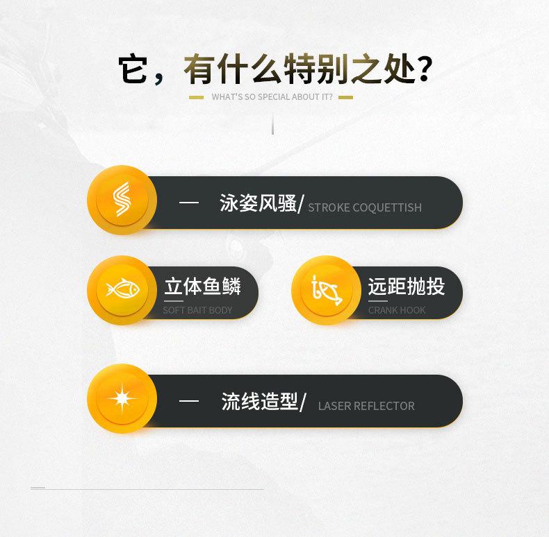 超级腹蛇亮片血槽详情_02.jpg