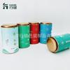 Fábrica Fuente Tarro Redondo de Papel para Té Embalaje Tubo de Papel Sellado Tarro de Papel Kraft Impresión a Color Logotipo Embalaje Tarro Personalización