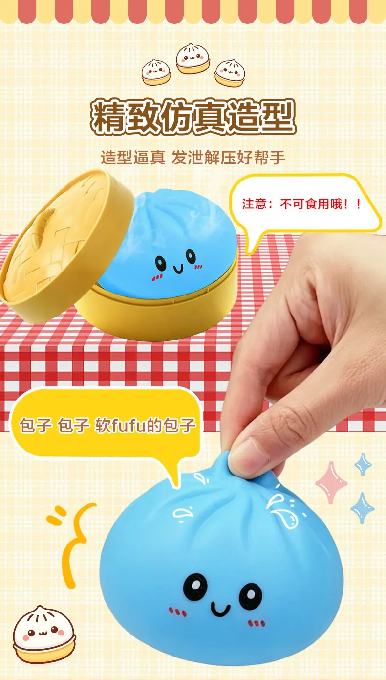 包子_04.jpg