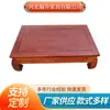 Mesa Doméstica Kang de Madera de Olmo Viejo del Norte, Mesa de Tatami, Escritorio para Mirador, Mesa Pequeña para Beber Té, Charlar, Jugar Cartas, Mesa de Café Pequeña
