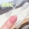 Piezas de Uñas de Punta de Dedo Mo Shang Otoño e Invierno Calientes Uñas de Madre Cortas Almendra Sin Tallado Piezas de Uñas Esmeriladas Piezas de Uñas de Extensión Ultradelgadas