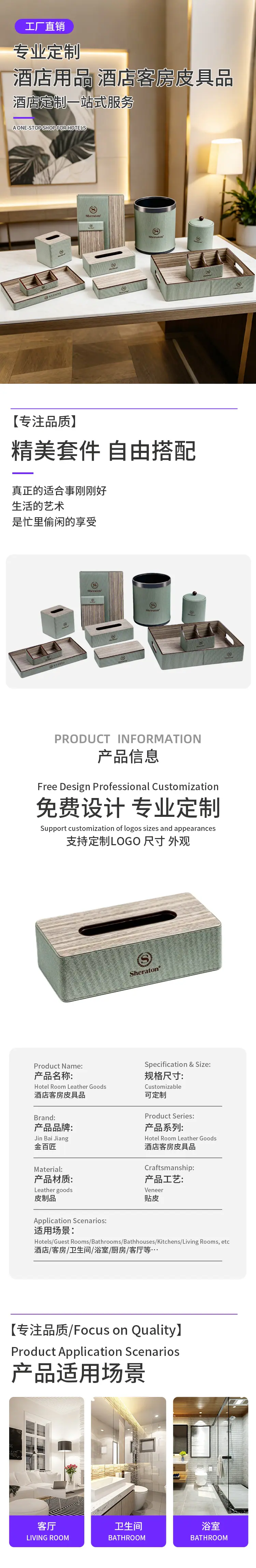详情页1.jpg