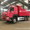 Exportar Zz3257N3847A Sinotruk Howo 6X4 Camión Volquete Minero Nuevo 18660390388