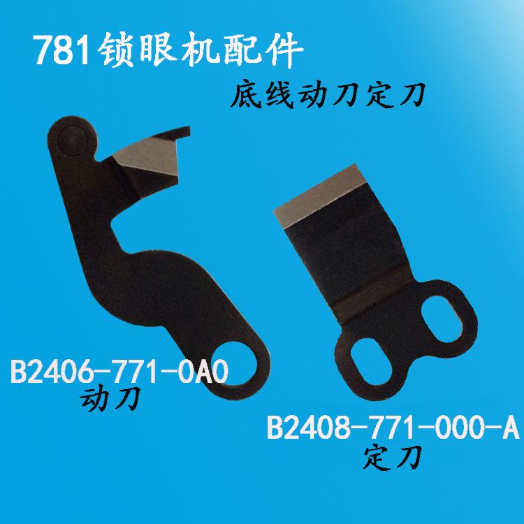 閲嶆満781骞冲ご閿佺溂鏈哄姩瀹氬垁-3ic