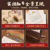 Calendario de escritorio de madera estilo chino con exquisitas ilustraciones, una hermosa pieza decorativa para la oficina y un regalo de empresa personalizable para empresas