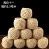 Corda para Zongzi para Envolver Folhas de Zongzi, Bacon e Linguiça, Fio de Algodão de Grau Alimentício para Amarrar Zongzi, Corda de Algodão para Caranguejo Espessada
