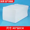 Toalha descartável Toalha para limpar os pés Toalha para banho de pés Toalha para massagem nos pés Toalha de travesseiro Toalha para apoio dos pés Unhas Artísticas Salão de beleza Salão de cabeleireiro Toalha para lavar cabelo