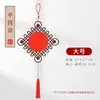 Pingente oco de madeira Caractere Fu Festival da Primavera Wanhong Dourado em spray Em branco Criação de Caligrafia Estilo Chinês Ornamento de Lanterna Festiva