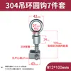 Chenxingcheng Acero Inoxidable 304 Ojal de Elevación para Registro Tuerca Perno Fijador Juego Brida Tapa de Tanque Perno de Rueda de Mano Bloqueo