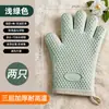 Guantes de silicona antideslizantes para aislamiento de cocina y horno, resistentes a altas temperaturas, engrosados, guantes anti quemaduras y resistentes al calor para microondas