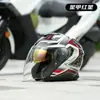 Casco de Moto Medio Casco Talla Grande Casco de Motocicleta para Hombres Casco Tres Cuartos Casco de Seguridad para Vehículos Eléctricos Tipo de Doble Lente Cuatro Estaciones a