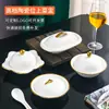 Prato de Cerâmica Irregular para Pratos Frios Doméstico Comercial Borda Dourada Branca Louça de Hotel Restaurante Especial Prato com Formato Especial