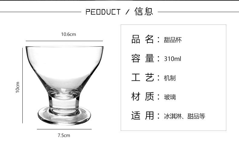 通用详情页(国内站)_02.jpg
