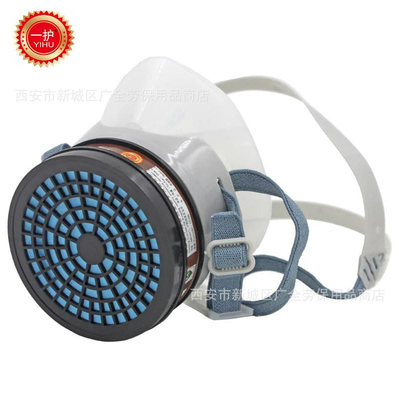 一护A-4硅胶防毒1