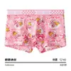 Ropa interior para hombre FIZZOQI/Fizoqi Serie Rosa Seda de Hielo Delgada Verano Linda Cómoda Transpirable Dibujos Animados Novio