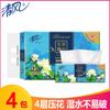 Papel Extracto de Brisa Serie Extracto de Flor de 4 capas Papel de Alta Gama Servilleta Doméstica Pañuelo Facial Paño Sanitario para Manos Guantes