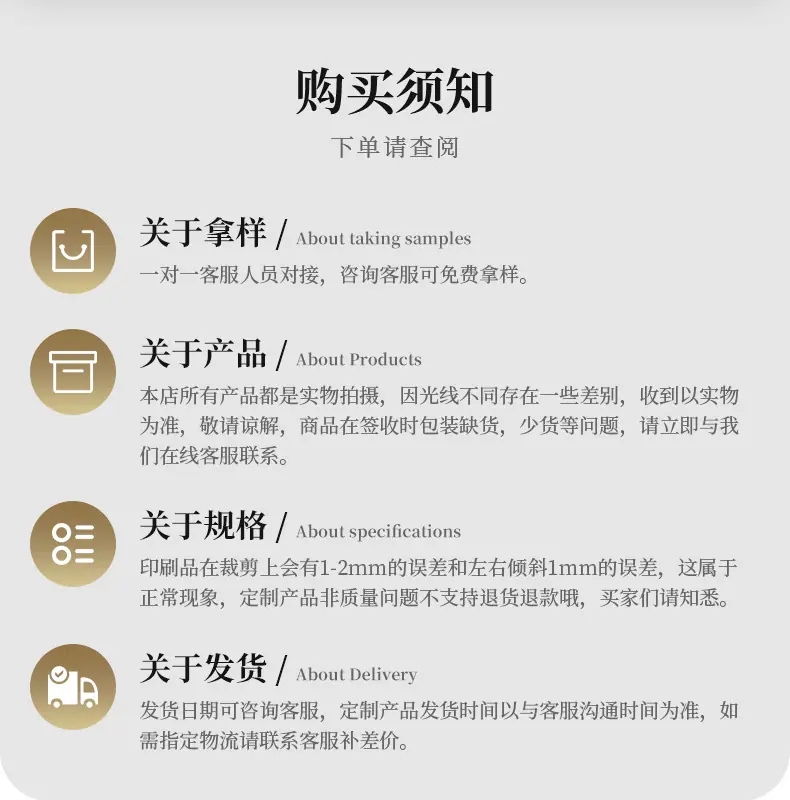 源拓-详情页01_14