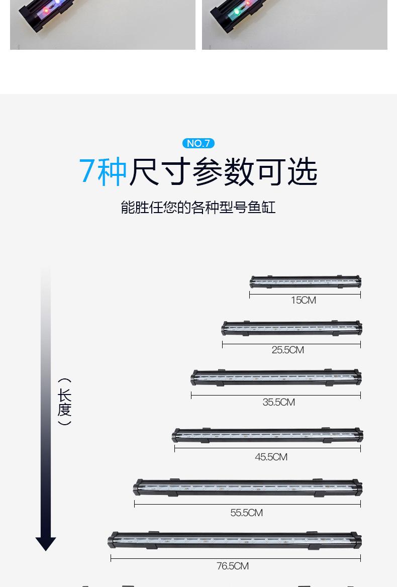 DB七彩气泡灯详情页设计_08
