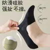 Calcetines de Barco Extra Anchos Tallas Grandes para Mujer, Calcetines Finos de Verano Bajos Invisibles, Calcetines Antideslizantes No Show de Seda de Hielo para Hombre