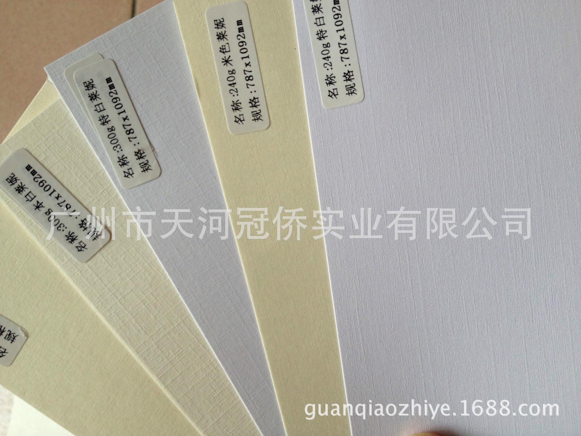 莱妮纹