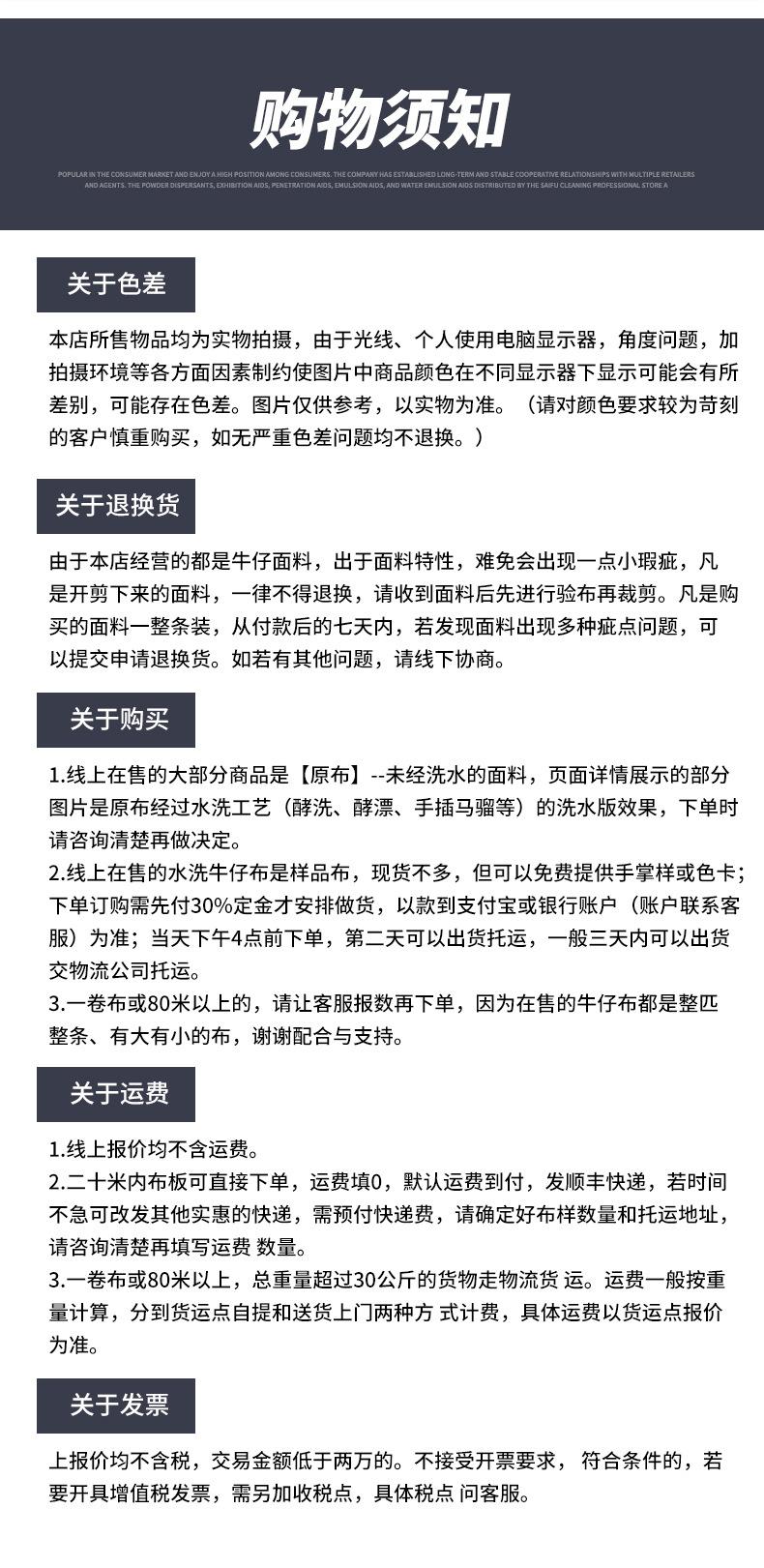 详情_18