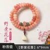 Atacado de Fábrica Contas Budistas de Oração Manuais Estilo Étnico Masculino, Item Popular para Live-Stream, Pulseira Bodhi de Dunhuang