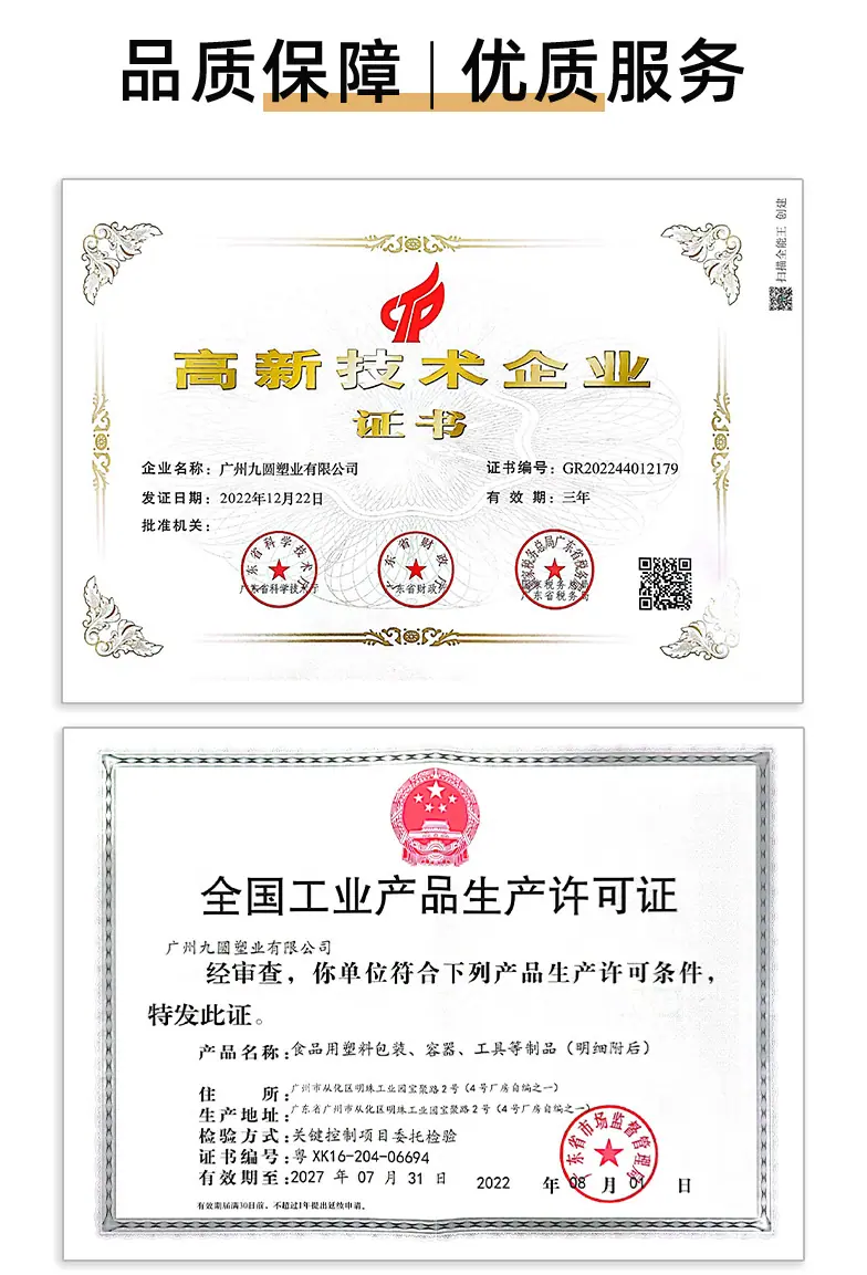 新厚壁滴管详情-现货_13.jpg