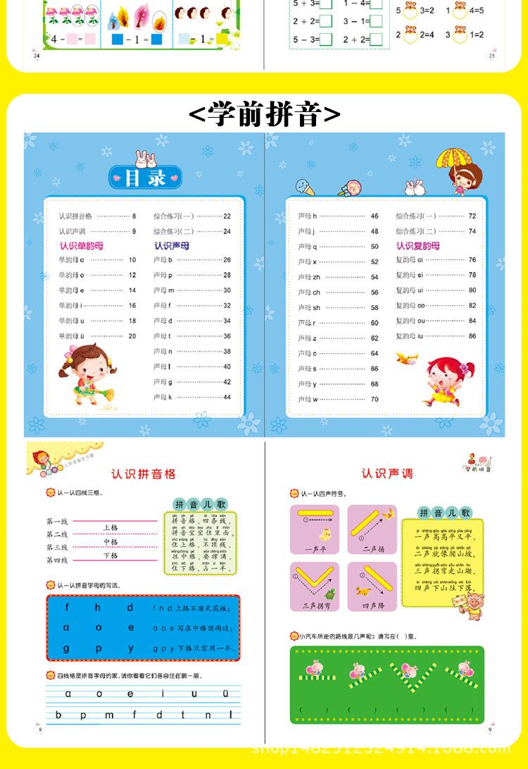 详情页_10