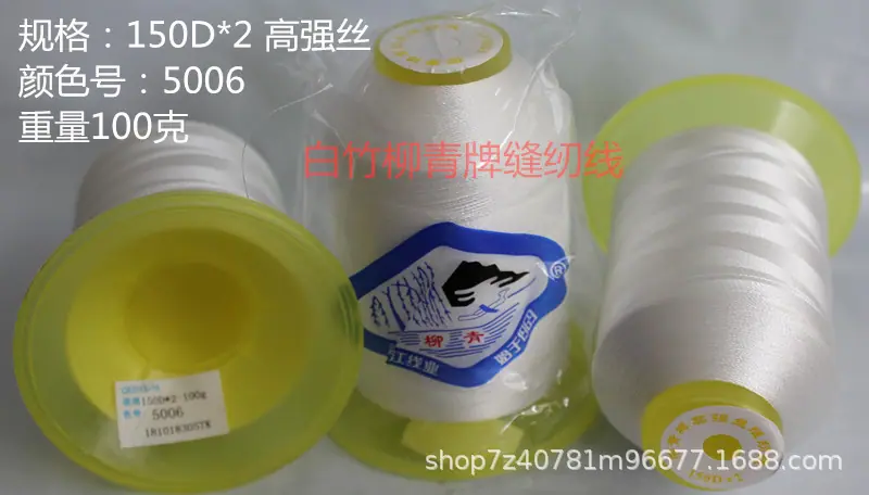150D2 100克 5006 03_1688.jpg