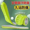 Palmilha Nut Dung Feeling Super Macia Unissex À Prova de Odor Absorvente de Choque Absorvente de Suor Profissional Corrida Elástica Esportiva