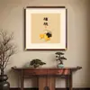 Pintura Pendurada Estilo Chinês Novo Pica-Pau Quadrada Inspirada no Zen Caligrafia e Pintura para Parede de Sofá da Sala de Estar, Sala de Chá, Escritório, Sala de Jantar Pintura Decorativa