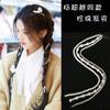 Yang Chaoyue com pérola borla gancho de cabelo Super Fairy Butterfly Hair Band frisado Cadeia Hairpin Acessórios para o cabelo Disco Cadeia de cabelo