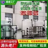 Tanque de agua de plástico engrosado de 5 toneladas, 8 toneladas, 10 toneladas, 20 toneladas, bidón químico, tanque de almacenamiento de agua de plástico agrícola, tanque de agua de PE de gran capacidad
