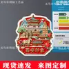 Impresión de Xi'an Atracciones Especiales Imanes Planos Magnéticos de Acrílico para Refrigerador Souvenirs Regalos Culturales y Creativos Pegatina Magnética Individual